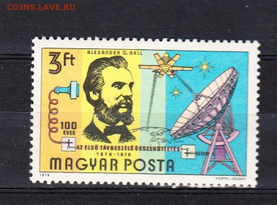 Венгрия 1976 космос 1м - 4е