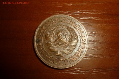 1 копейка 1924 г. красивая Ф4? - P1280413.JPG