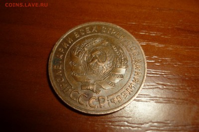 1 копейка 1924 г. красивая Ф4? - P1280414.JPG