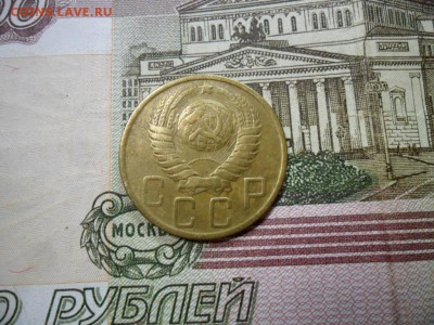 5 коп. 1948 г  (Хорошенькая) ок 05.03.17 в 22.20 по МСК. - SAM_0713.JPG