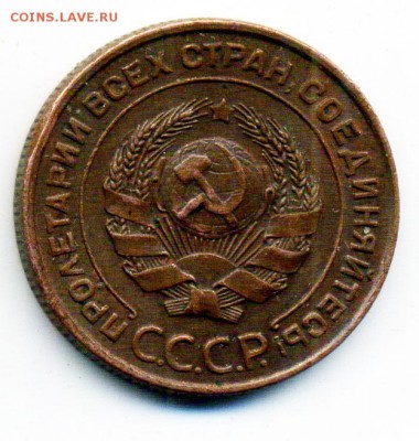 2 копейки 1924 г. - 26