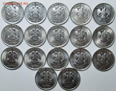 1руб--редкие и нечаст разновидности-32штуки   5мар 22-00мв - IMG_5216.JPG