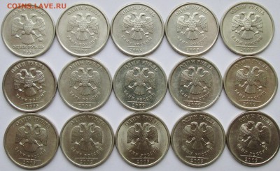 1руб--редкие и нечаст разновидности-32штуки   5мар 22-00мв - IMG_5277.JPG