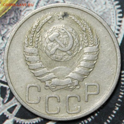20 копеек 1939 до 03.03. - IMG_1912.JPG