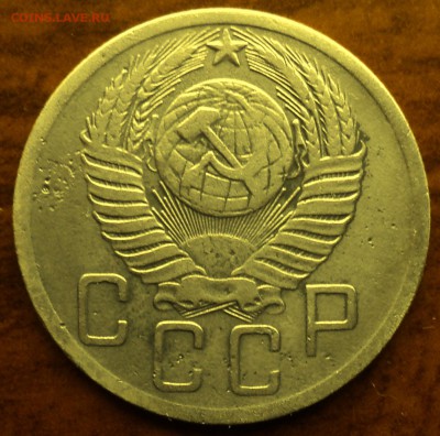5 копеек 1952 года отл.  окончание 06.03.17  23-00 мск - DSC03628.JPG