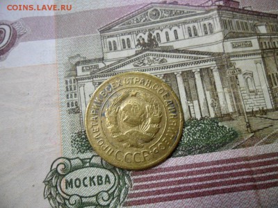 3 коп. 1928 г  (Хорошенькая) ок 05.03.17 в 22.20 по МСК. - SAM_0767.JPG