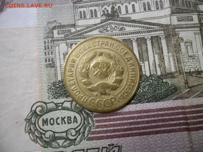 3 коп. 1929 г  (Хорошенькая) ок 05.03.17 в 22.20 по МСК. - SAM_0771.JPG