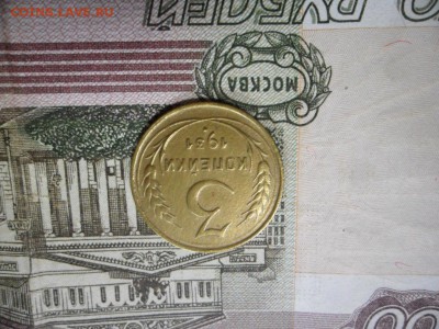 3 коп. 1931 г  (Хорошенькая) ок 05.03.17 в 22.20 по МСК. - SAM_0779