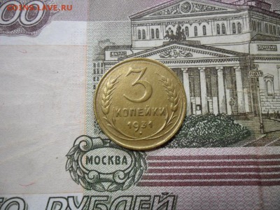3 коп. 1931 г  (Хорошенькая) ок 05.03.17 в 22.20 по МСК. - SAM_0778.JPG