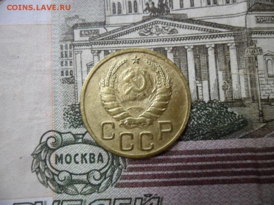 3 коп. 1937 г  (Хорошенькая) ок 05.03.17 в 22.20 по МСК. - SAM_0796.JPG