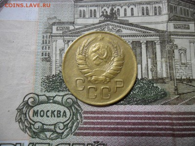 3 коп. 1946 г  (Хорошенькая) ок 05.03.17 в 22.20 по МСК. - SAM_0817.JPG