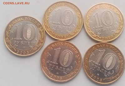 10руб. бим 9 шт. дгр, республики.  04.03.17  22.00 - IMG_20170228_115925