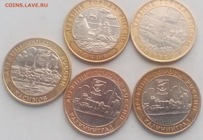 10руб. бим 9 шт. дгр, республики.  04.03.17  22.00 - IMG_20170228_115855