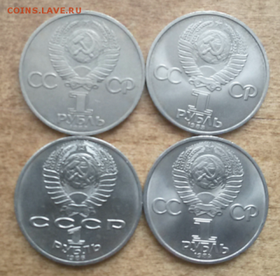 Ломоносов,  Менделеев, К. Маркс до 02.03.2017. короткий - 2017-02-28 12.25.07