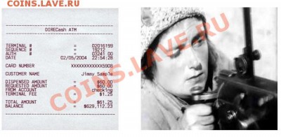 ВНИМАНИЕ----РЕБУСЫ ! ! ! - ребус.JPG
