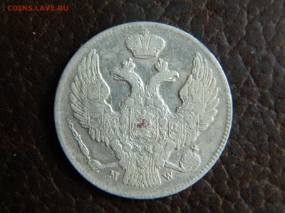 30 копеек 2 злоты 1839г. с 200р. - DSCN6109.JPG
