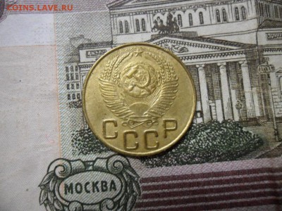 3 коп. 1953 г  (Хорошенькая) ок 05.03.17 в 22.20 по МСК. - SAM_0838.JPG