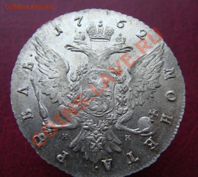 1762 СПБ. оценка состояния - 2.JPG