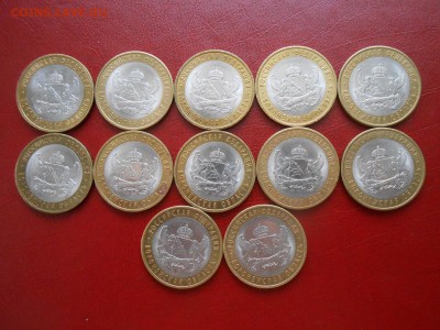 ЛОТ №1 БИМ регионы 30шт до 03.03.17 22.00мск - лот2(2).JPG