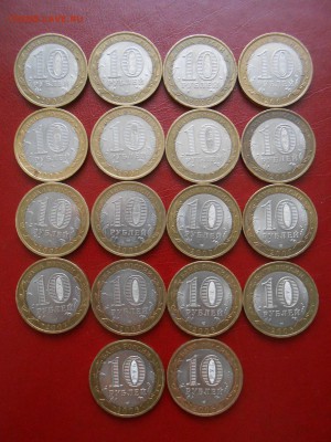 ЛОТ №1 БИМ регионы 30шт до 03.03.17 22.00мск - лот2(1).JPG
