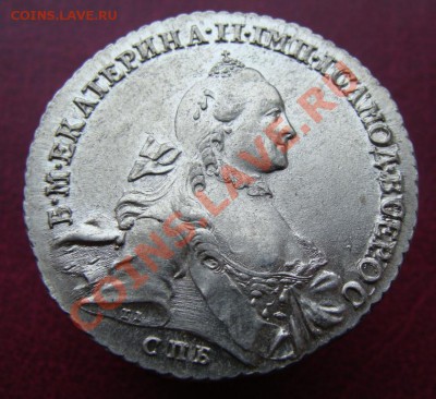 1762 СПБ. оценка состояния - 1.JPG