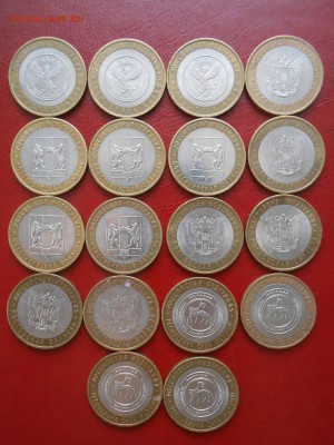 ЛОТ №1 БИМ регионы 30шт до 03.03.17 22.00мск - лот2.JPG