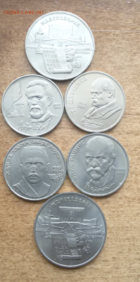 6 монет СССР до 02.03.2017 - 2017-02-28 12.30.08