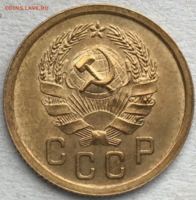 2 копейки 1935 г. Новый тип. UNC - IMG_1398