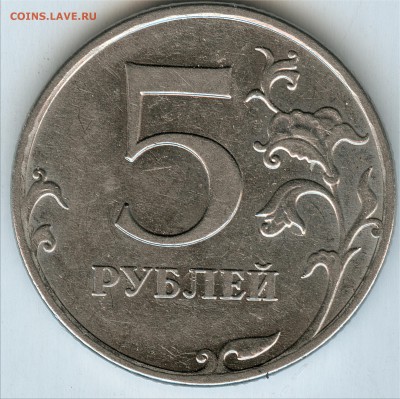 1р.2009 спмд редкие и неч. не маг. - 2