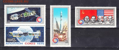 СССР 1975 Союз Аполлон - 128