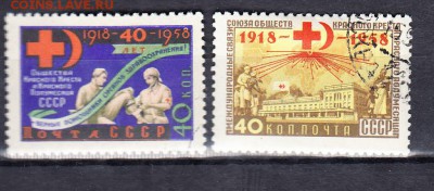 СССР 1958 красный крест - 115