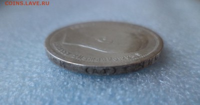 50 копеек 1896 АГ - DSC05636.JPG