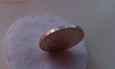 50к1927 с браком гурта на оценку - IMAG0220