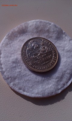 50к1927 с браком гурта на оценку - IMAG0213