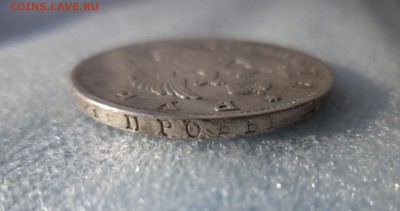 1 рубль 1817 спб ПС - DSC05603.JPG