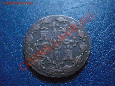 Монеты Испании с 1719 по 1937 года на оценку и спрос - P1290538.JPG