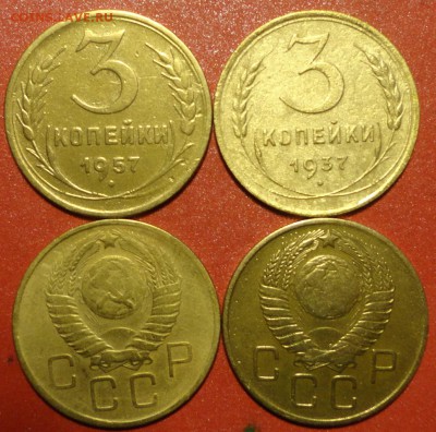 3коп 57г 48г - 3-57.JPG