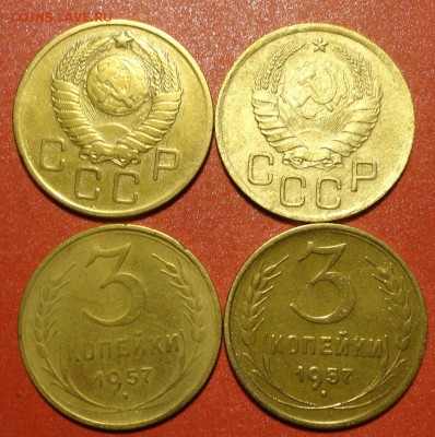3коп 57г 48г - 3-57г.JPG