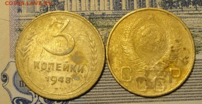 3коп 57г 48г - 3-48-1.JPG