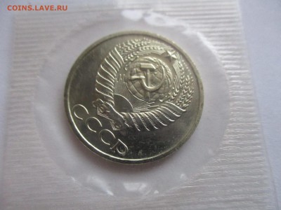 50 копеек 1973 из набора - IMG_2010.JPG