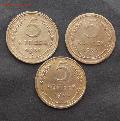 5 копеек 1930,31,50г.До 1.03.17.В 22:00 по мск - Screenshot_2017-02-28-15-09-36-1