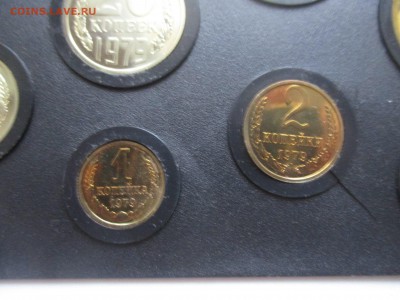 набор 1979 года без 1 рубля - IMG_2000.JPG