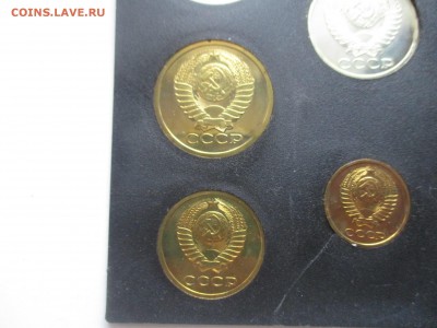набор 1979 года без 1 рубля - IMG_2006.JPG
