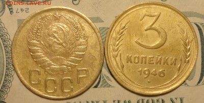 3коп 48.50.52 гг. - 3-46.JPG