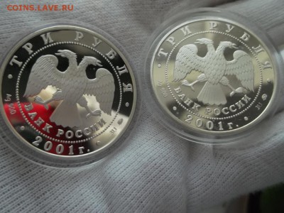 Набор монет Сберегательное дело 2001 год 05.03.2017 22-00мск - DSCF4613