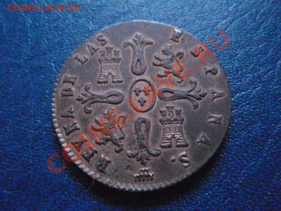 Монеты Испании с 1719 по 1937 года на оценку и спрос - P1290547.JPG