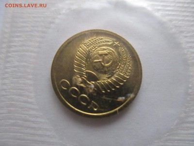 1,2,3 копейки 1973 из набора - IMG_2020.JPG
