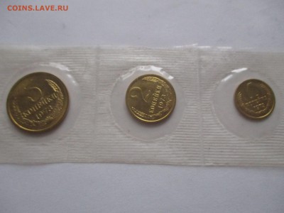 1,2,3 копейки 1973 из набора - IMG_2021.JPG