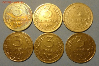3коп 30 57 гг. - 3-57аверс.JPG