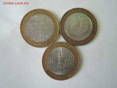10 руб БИМ Приозерск Юрьевец Каргополь до 02.03.17 22-00 - DSCN4801.JPG